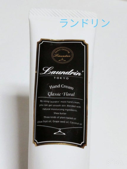 パフュームハンドクリーム クラシックフローラルの香り/ランドリン/ハンドクリームを使ったクチコミ(1枚目)