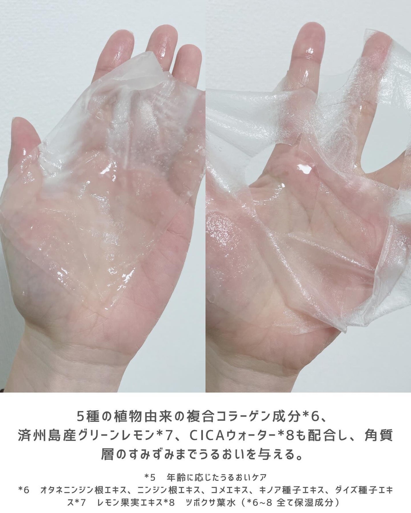 パーフェクトバランシング ビタミンゼリーマスク/ネイチャーリパブリック/シートマスク・パックを使ったクチコミ(3枚目)