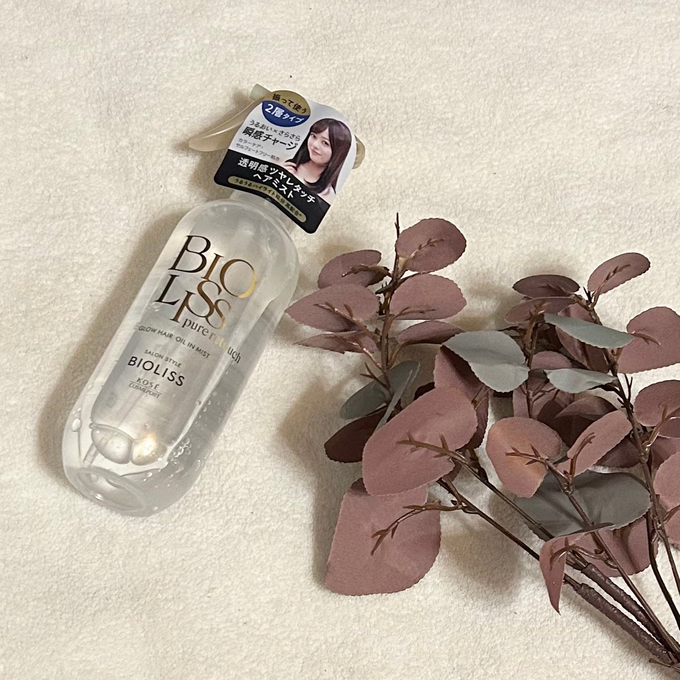 SS ビオリス ピュアレタッチ グロウヘア オイルインミスト/SSビオリス/アウトバストリートメントを使ったクチコミ(1枚目)