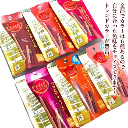 リップザカラー/リップザカラー/口紅を使ったクチコミ(6枚目)