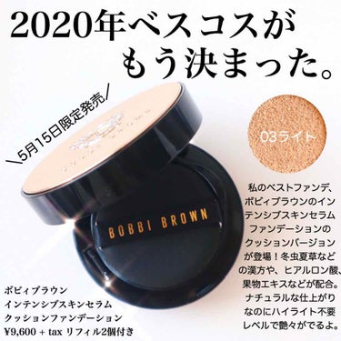 インテンシブ スキン セラム クッション ファンデーション/BOBBI BROWN/クッションファンデーションを使ったクチコミ（1枚目）