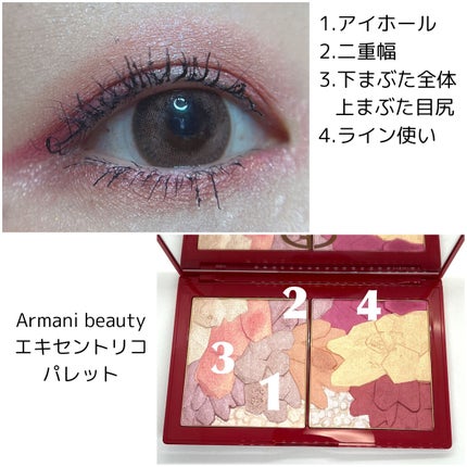 プレスド アイシャドー(レフィル)/shu uemura/単色アイシャドウを使ったクチコミ(5枚目)