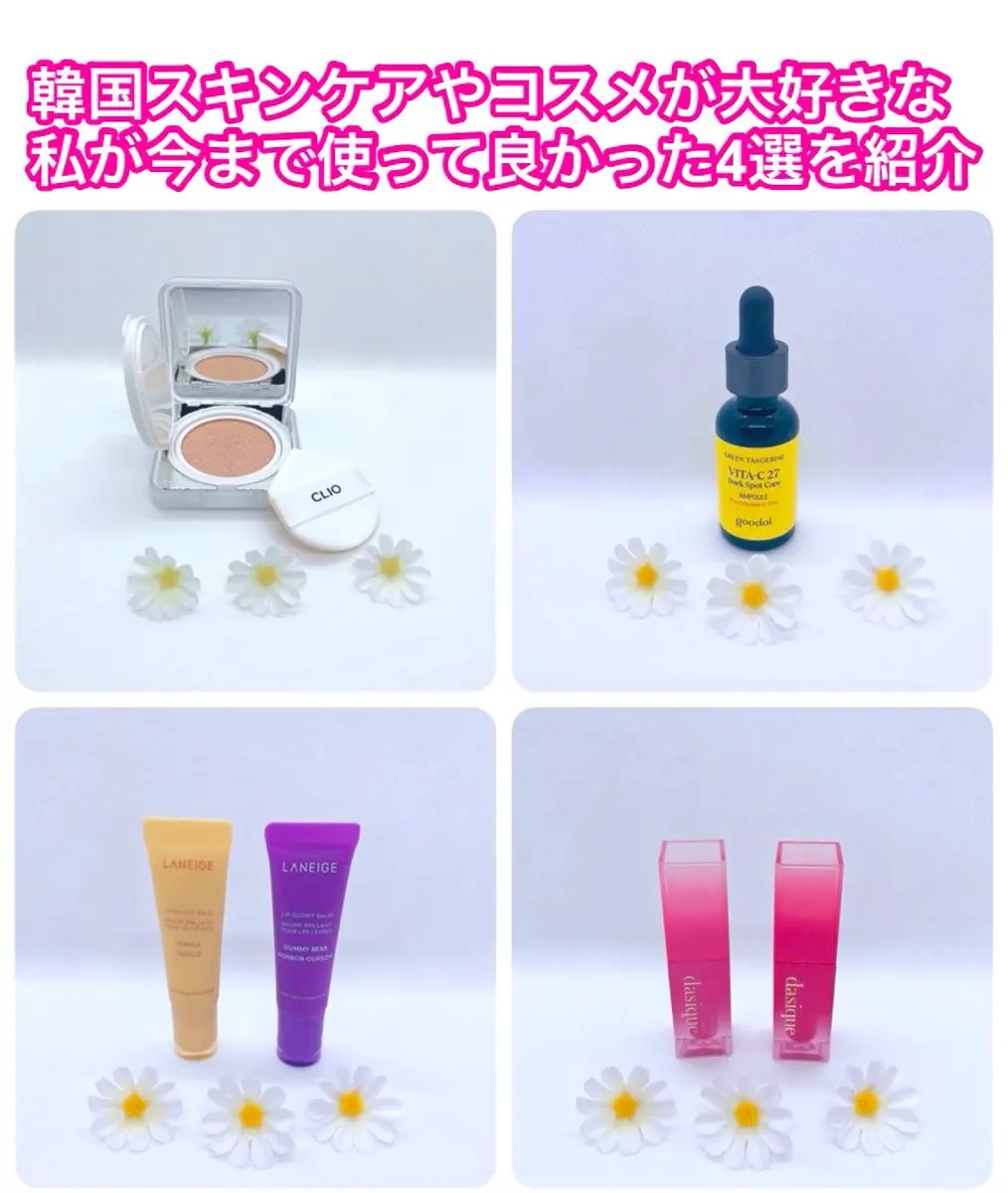 グリーンタンジェリンビタC27ダークスポットケアアンプル/goodal/美容液を使ったクチコミ（1枚目）