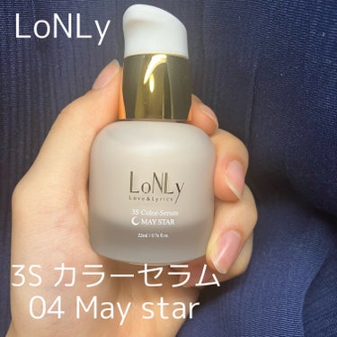 LoNLy  3S カラーセラムのクチコミ「beautitopping様からいただきました

LoNLy
3S カラーセラム
04 May.....」（1枚目）