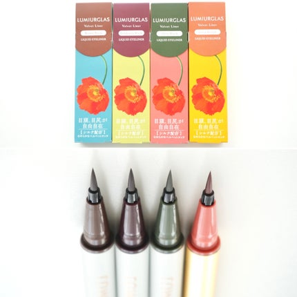 ベルベットライナー/LUMIURGLAS/リキッドアイライナーを使ったクチコミ(6枚目)