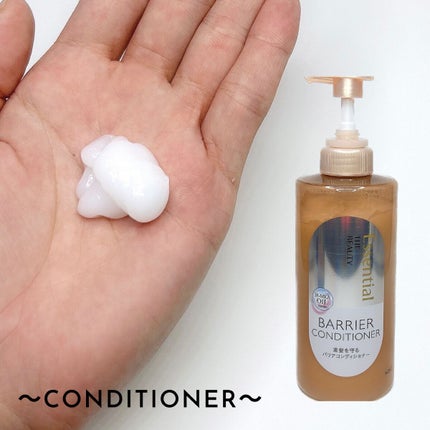 ザビューティ 髪のキメ美容素髪を守る バリアシャンプー/コンディショナー/エッセンシャル/シャンプー・コンディショナーを使ったクチコミ(4枚目)