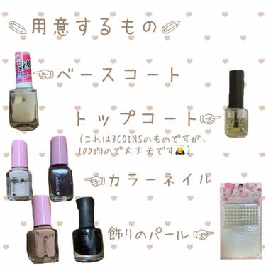 ネイルチップオーバルタイプ/DAISO/ネイルチップ・パーツを使ったクチコミ（2枚目）