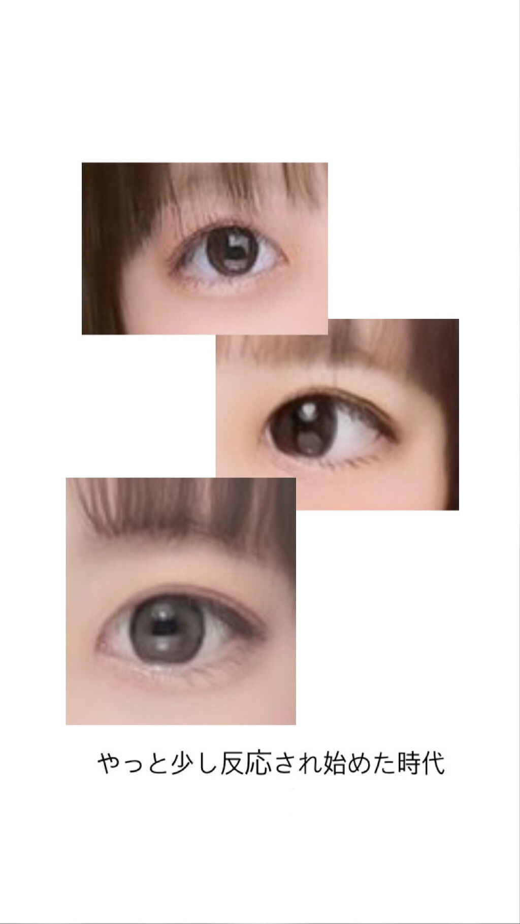 アイビューティー フィクサー WP/アストレア ヴィルゴ/二重まぶた用アイテムを使ったクチコミ（3枚目）