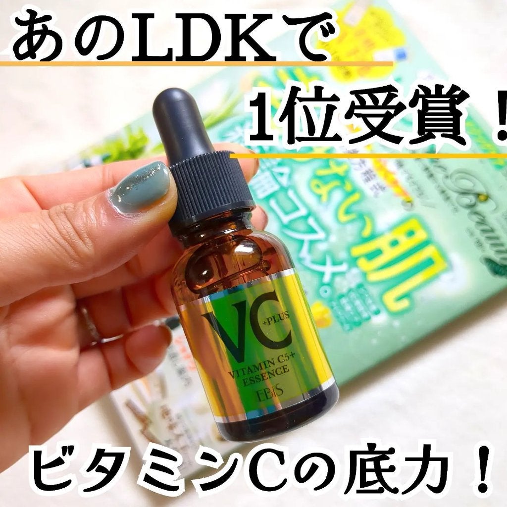 Cエッセンス/EBiS化粧品/美容液を使ったクチコミ(1枚目)