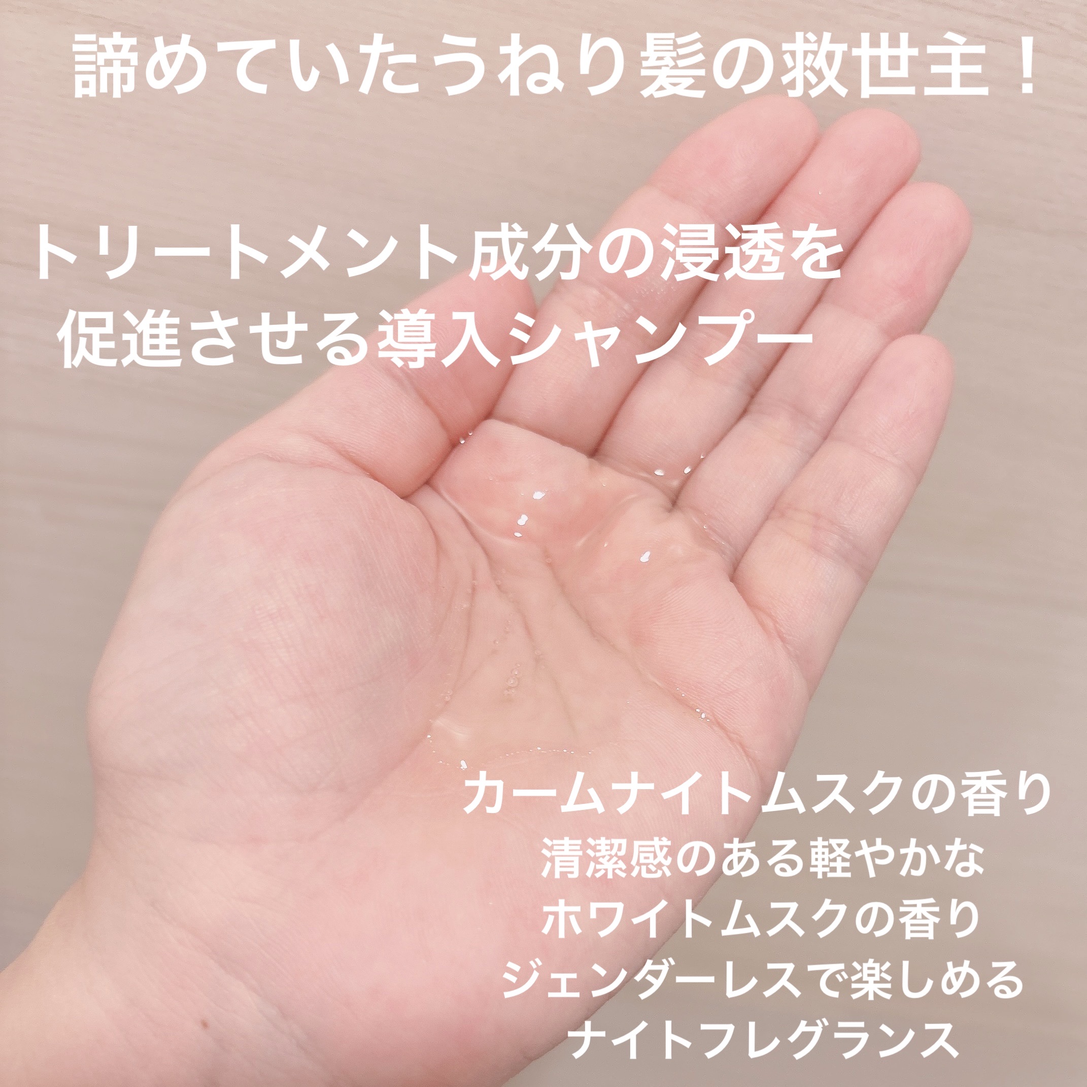  酸熱TRシャンプー／酸熱トリートメント トリートメント本体（480ml）/TRUEST/市販シャンプーを使ったクチコミ（2枚目）