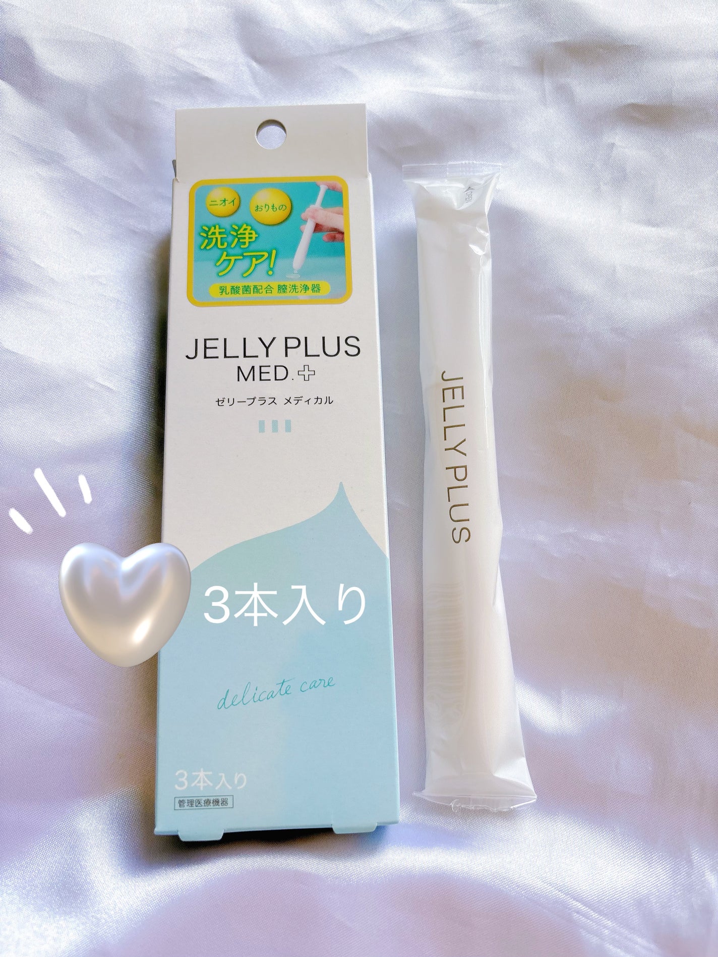 ゼリープラス メディカル/ジェクス/その他を使ったクチコミ(1枚目)