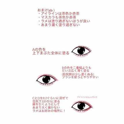 【旧品】パーフェクトスタイリストアイズ/キャンメイク/アイシャドウパレットを使ったクチコミ(4枚目)