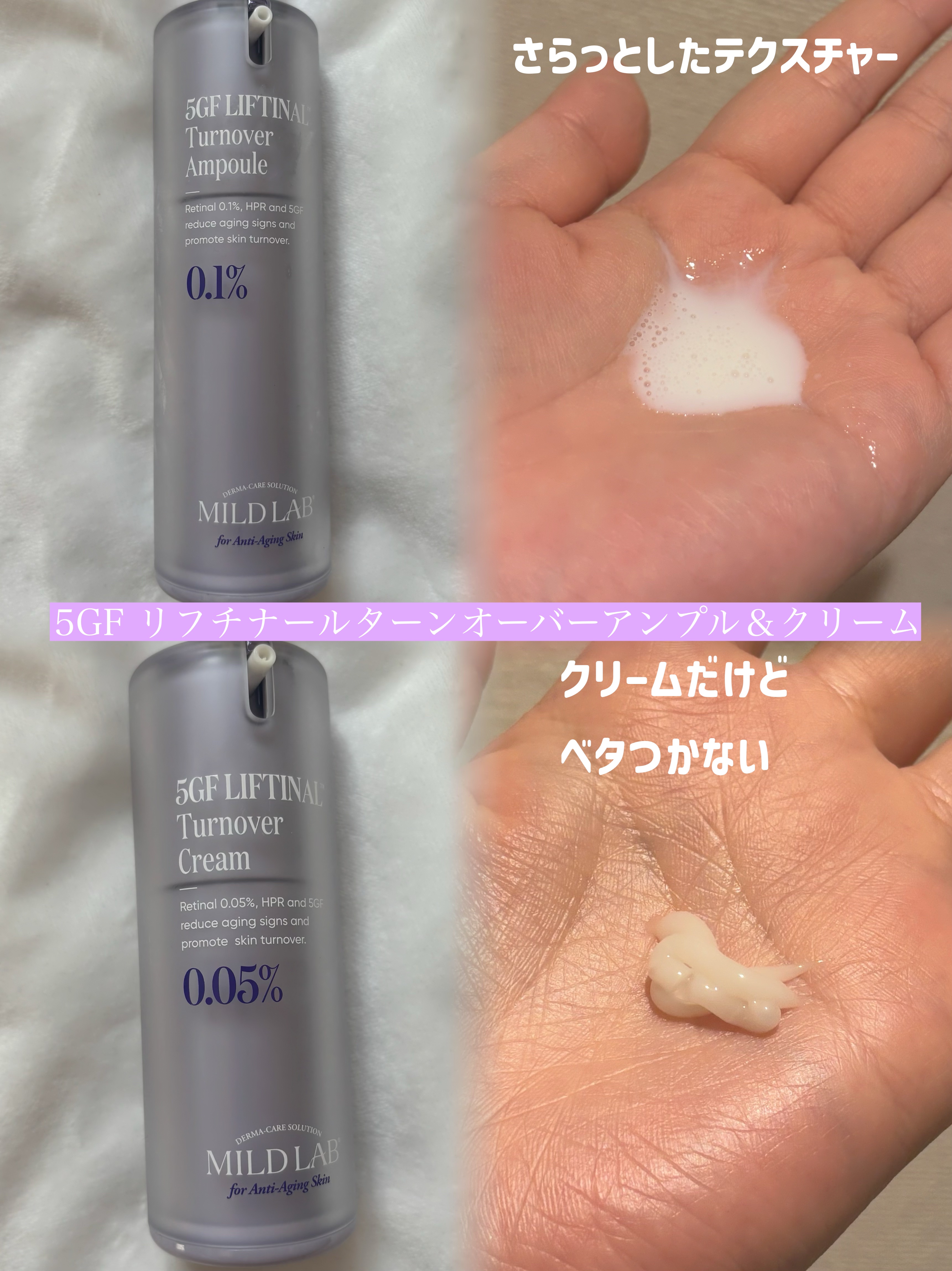 ディープ メラケア 美容液/Mildlab/美容液を使ったクチコミ（2枚目）