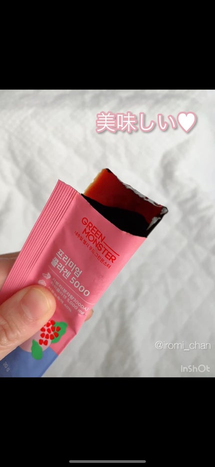 プレミアムコラーゲン5000/グリーンモンスター/美容サプリメントを使ったクチコミ(5枚目)