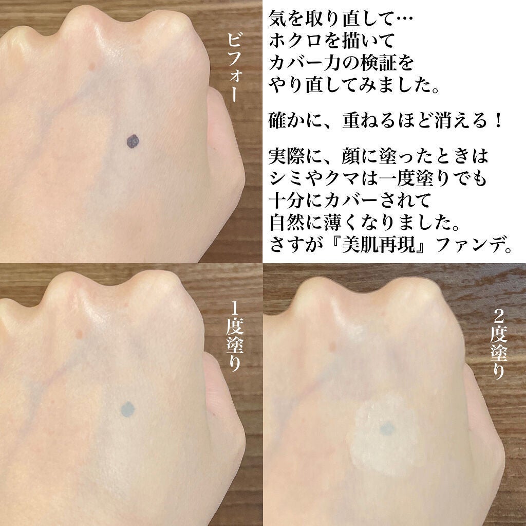 オールアワーズ リキッド/YVES SAINT LAURENT BEAUTE/リキッドファンデーションを使ったクチコミ(7枚目)