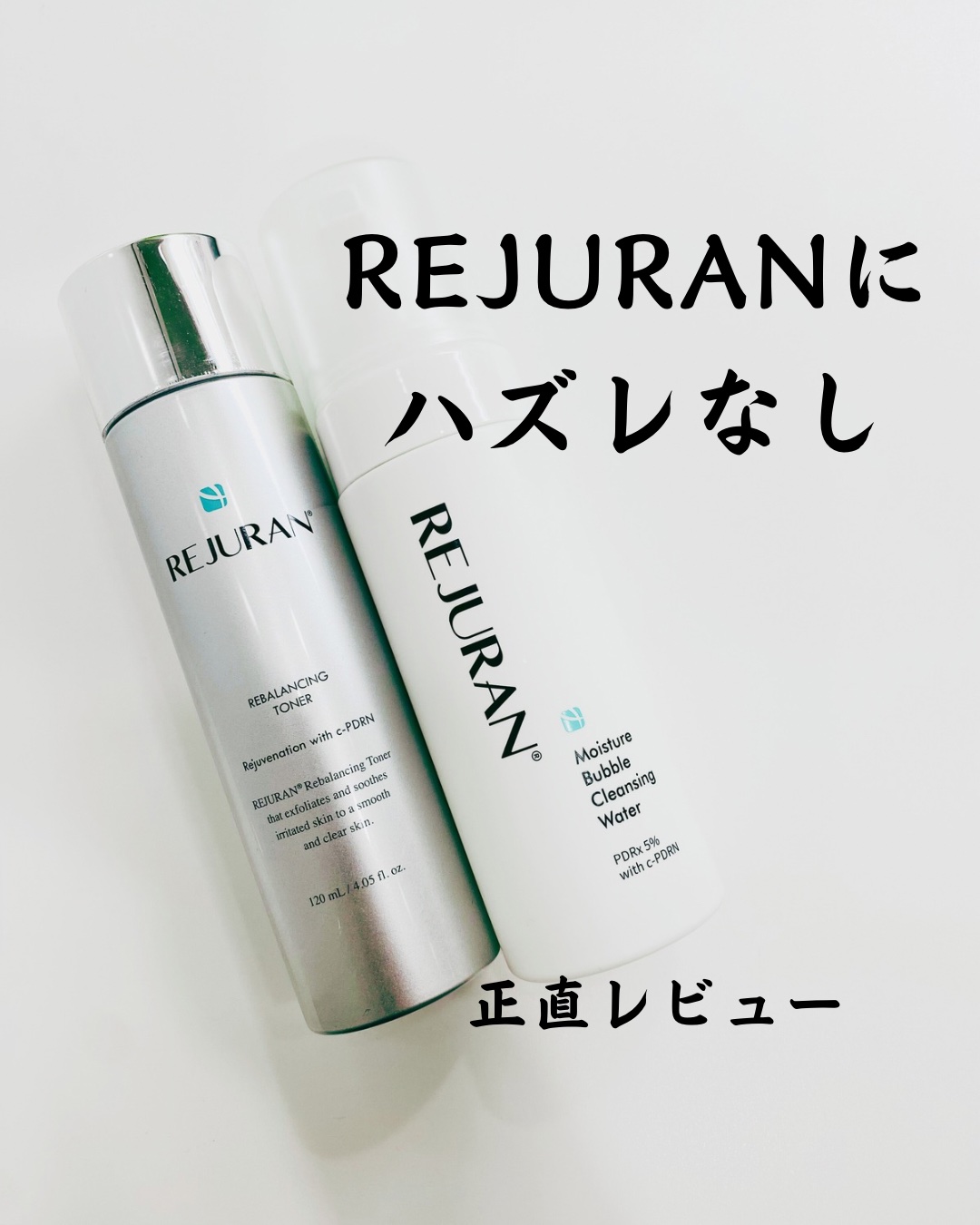 REJURAN モイスチャーバブルクレンジングウォーター 150ml/REJURAN COSMETICS/クレンジングウォーターを使ったクチコミ（1枚目）