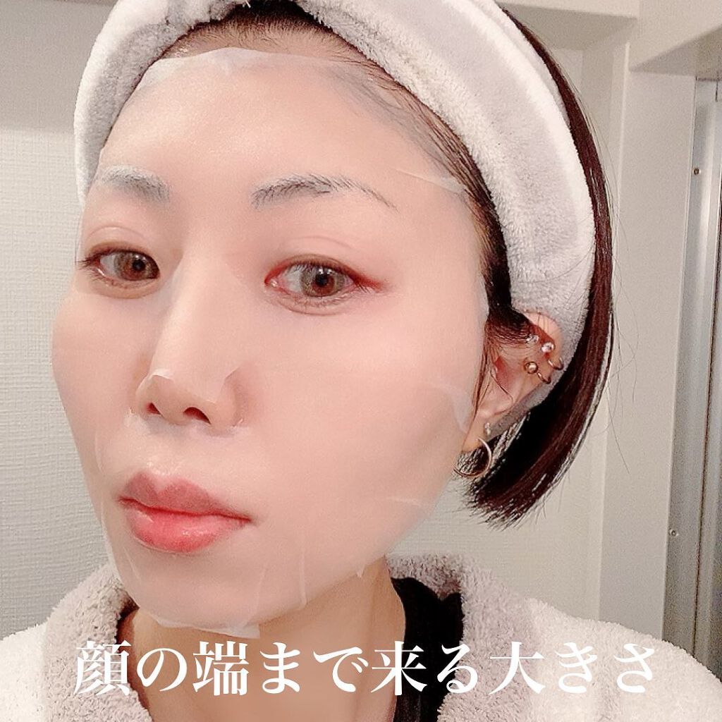 THE CICA 4.0 デイリーマスク/SNP/シートマスク・パックを使ったクチコミ(6枚目)