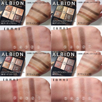 アイカラーレーション/LUNASOL/アイシャドウパレットを使ったクチコミ(8枚目)