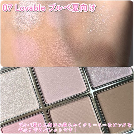 ベターミーアイパレット/2aN/マルチパレットを使ったクチコミ(4枚目)