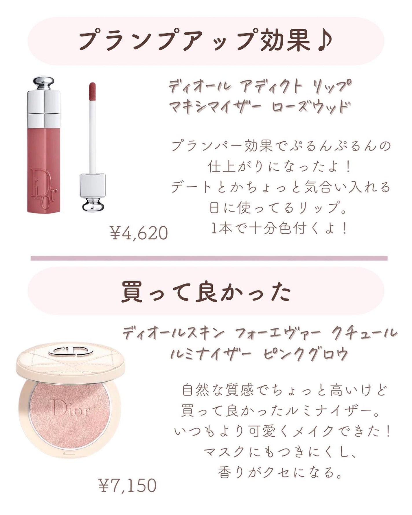 ðºð¬ðµðšðçŸå®¹ã¡ãã£ã¢ on LIPS ããã€ã沢山ã®ãããããããšãããããŸãð¥°ä»åã¯ïŒŒå§åçãªé«çŽæ..ãïŒ2æç®ïŒ