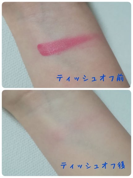 リップ&チーク ジェル/キャンメイク/ジェル・クリームチークを使ったクチコミ(3枚目)