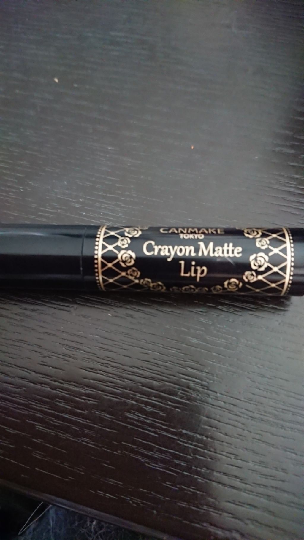 クレヨンマットリップ/キャンメイク/口紅を使ったクチコミ(1枚目)