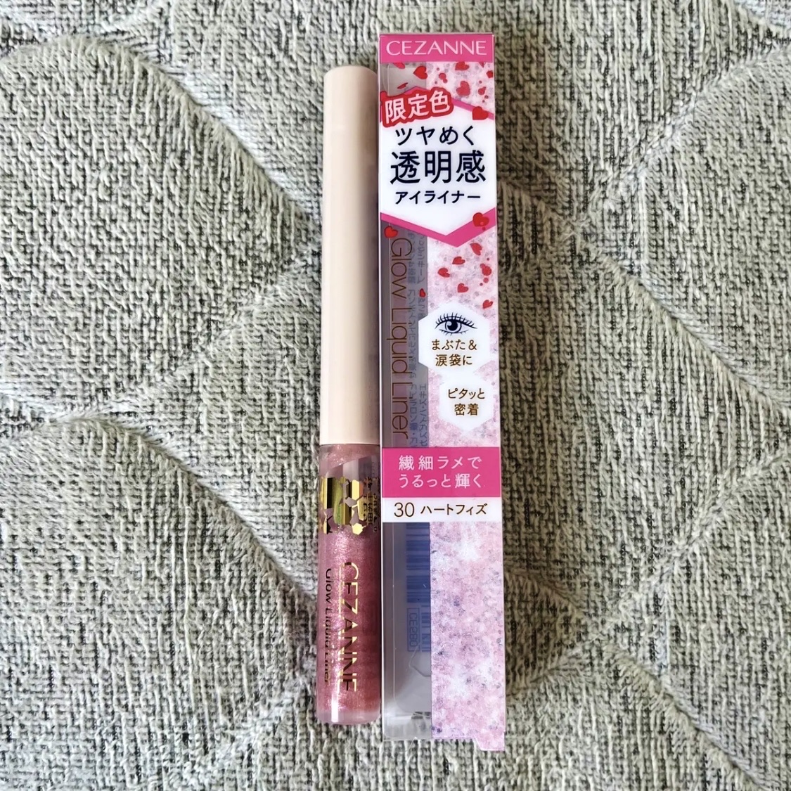 グロウリキッドライナー/CEZANNE/リキッドアイライナーを使ったクチコミ（2枚目）
