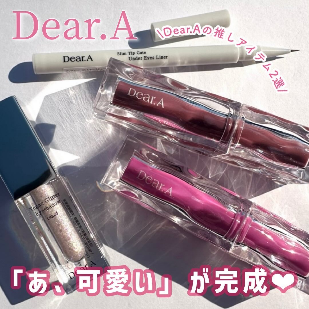 スリム チップ キュート アンダー アイ ライナー/Dear.A/リキッドアイライナーを使ったクチコミ（1枚目）