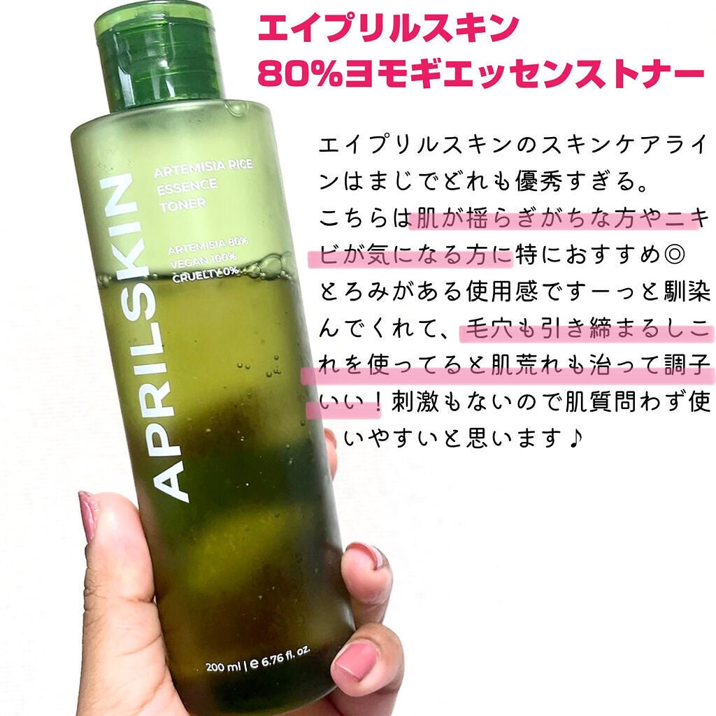 ビタライトビームエッセンシャルマスクEX/MEDIHEAL/シートマスク・パックを使ったクチコミ(4枚目)