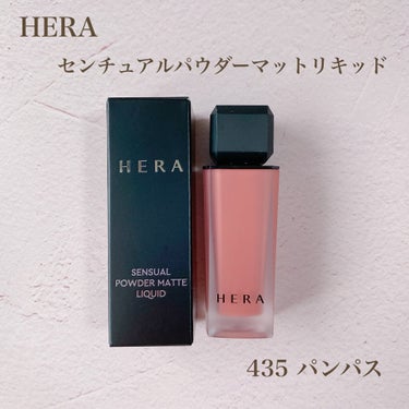 ゆら（柚） on LIPS 「こんにちは、柚です🙌#メガ割で購入していた#heraのセンチュ..」（1枚目）