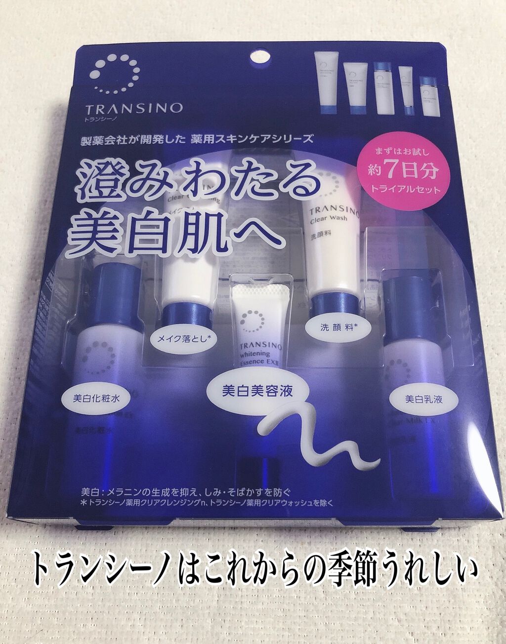 ブルーム ボックス/BLOOMBOX/その他を使ったクチコミ（3枚目）