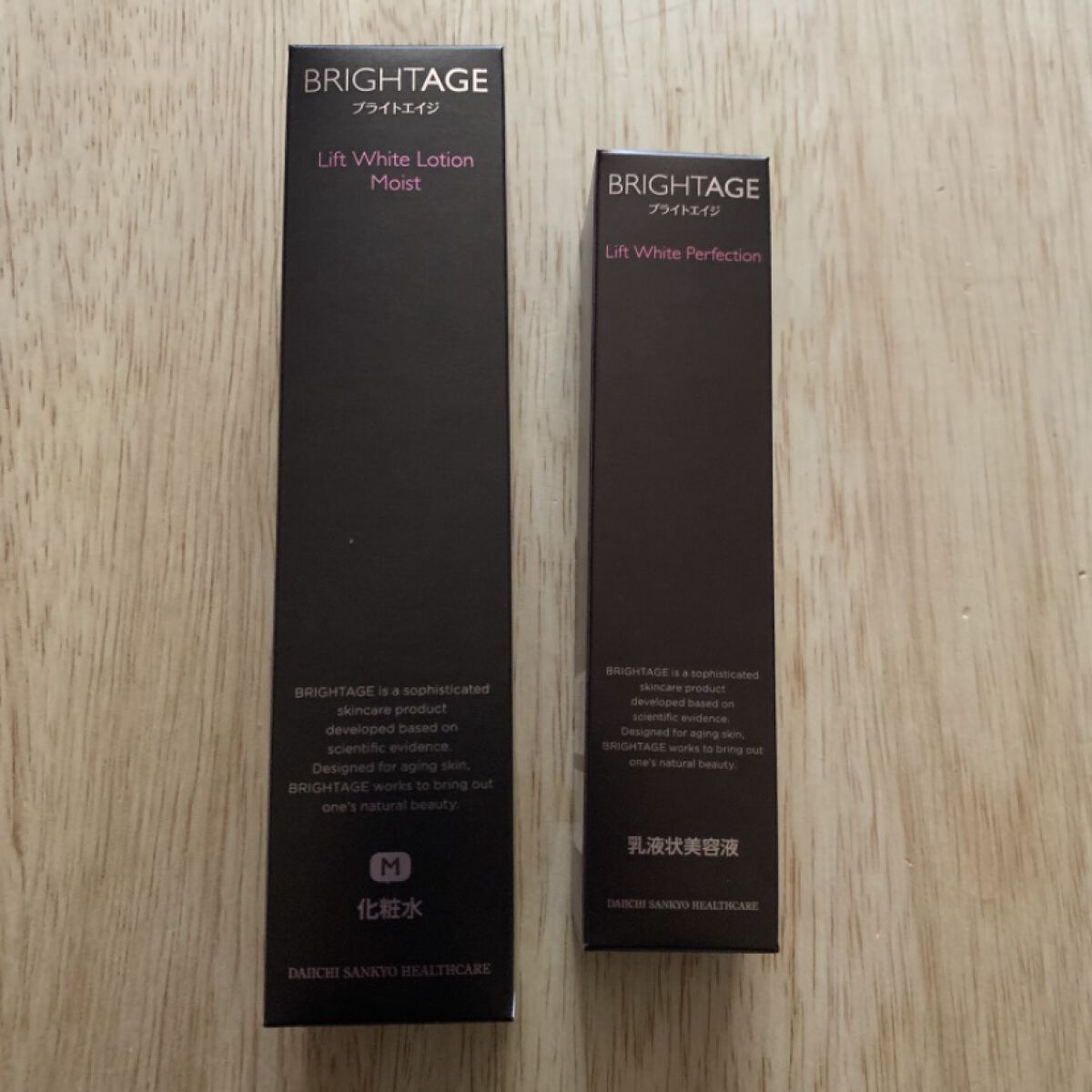 リフトホワイト パーフェクション/BRIGHTAGE/美容液を使ったクチコミ（1枚目）