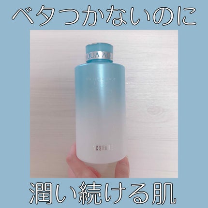 モイストバランス  ローション/ACSEINE/化粧水を使ったクチコミ(1枚目)