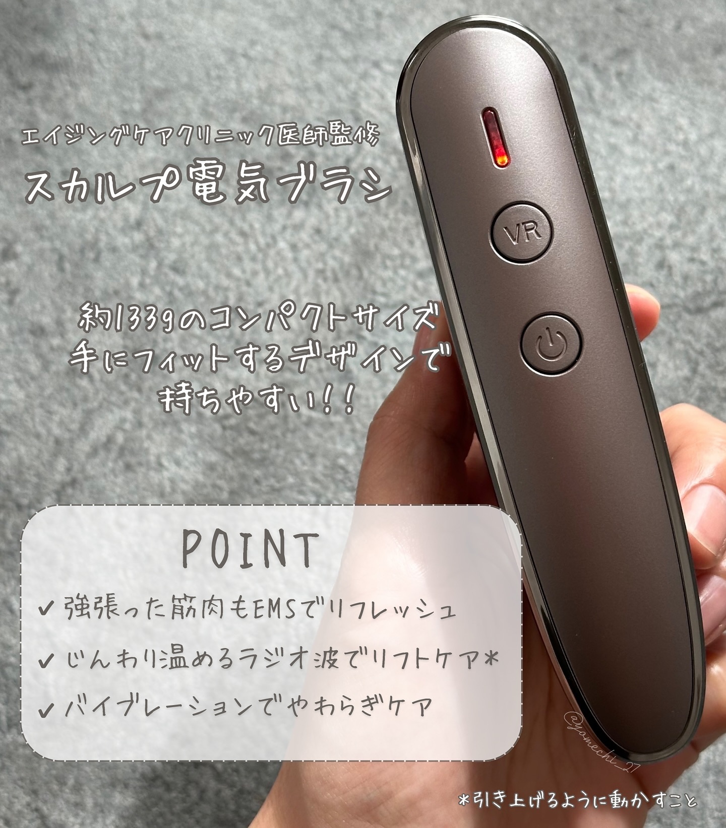 スカルプ電気ブラシ/アンファー(スカルプD)/美顔器・マッサージを使ったクチコミ（2枚目）