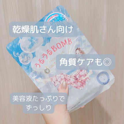うるうるBOMBマスク/クリアターン/シートマスク・パックを使ったクチコミ(2枚目)