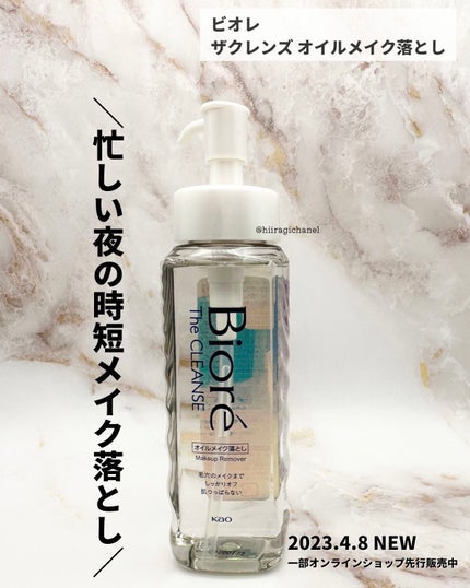 The ã¯ã¬ã³ãº ãªã€ã«ã¡ã€ã¯èœãšã/ããªã¬/ãªã€ã«ã¯ã¬ã³ãžã³ã°ã䜿ã£ãã¯ãã³ãïŒ2æç®ïŒ