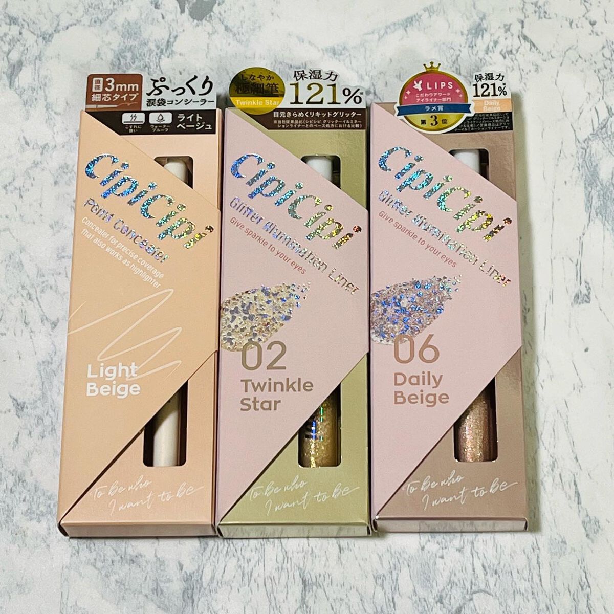 グリッター イルミネーションライナー R/CipiCipi/リキッドアイライナーを使ったクチコミ（1枚目）