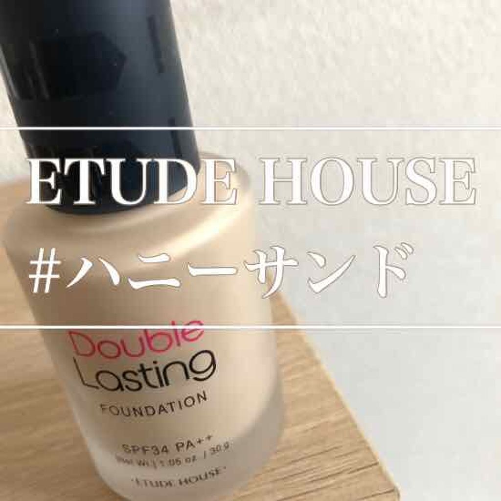 ダブルラスティング ファンデーション/ETUDE/リキッドファンデーションを使ったクチコミ(1枚目)
