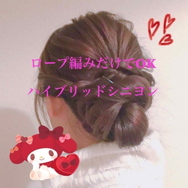 #ヘアアレンジ解説 ②


お仕事でまとめ髪しなきゃだけど、仕事後にそのままお出かけ♡なんて時に！

シニヨンからハーフアップへパパっとチェンジできる🧙‍♀️✨
命名「ハイブリッドシニヨン」🙋‍♀️笑!