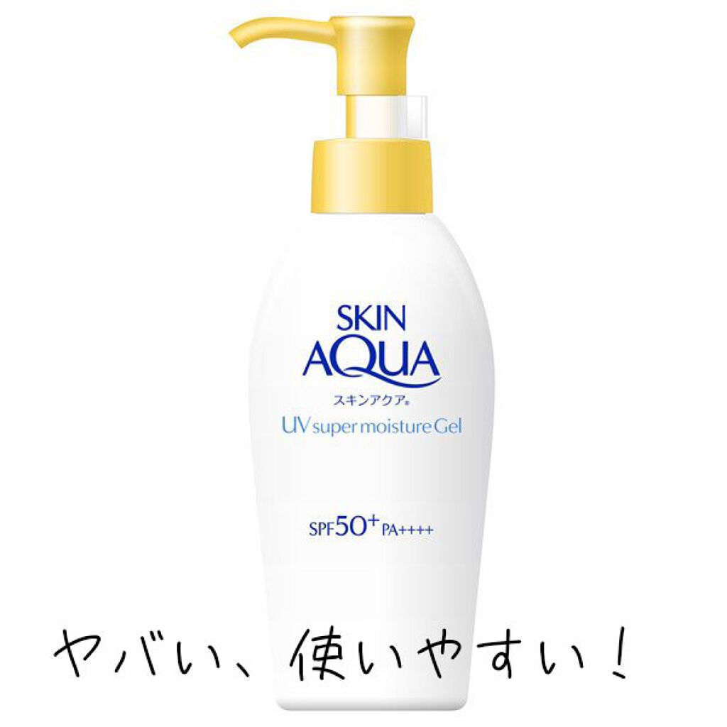 ハトムギ化粧水(ナチュリエ スキンコンディショナー R )/ナチュリエ/化粧水を使ったクチコミ（2枚目）