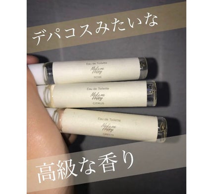 メイクミーハッピー オードトワレ GREEN/キャンメイク/香水(レディース)を使ったクチコミ(1枚目)