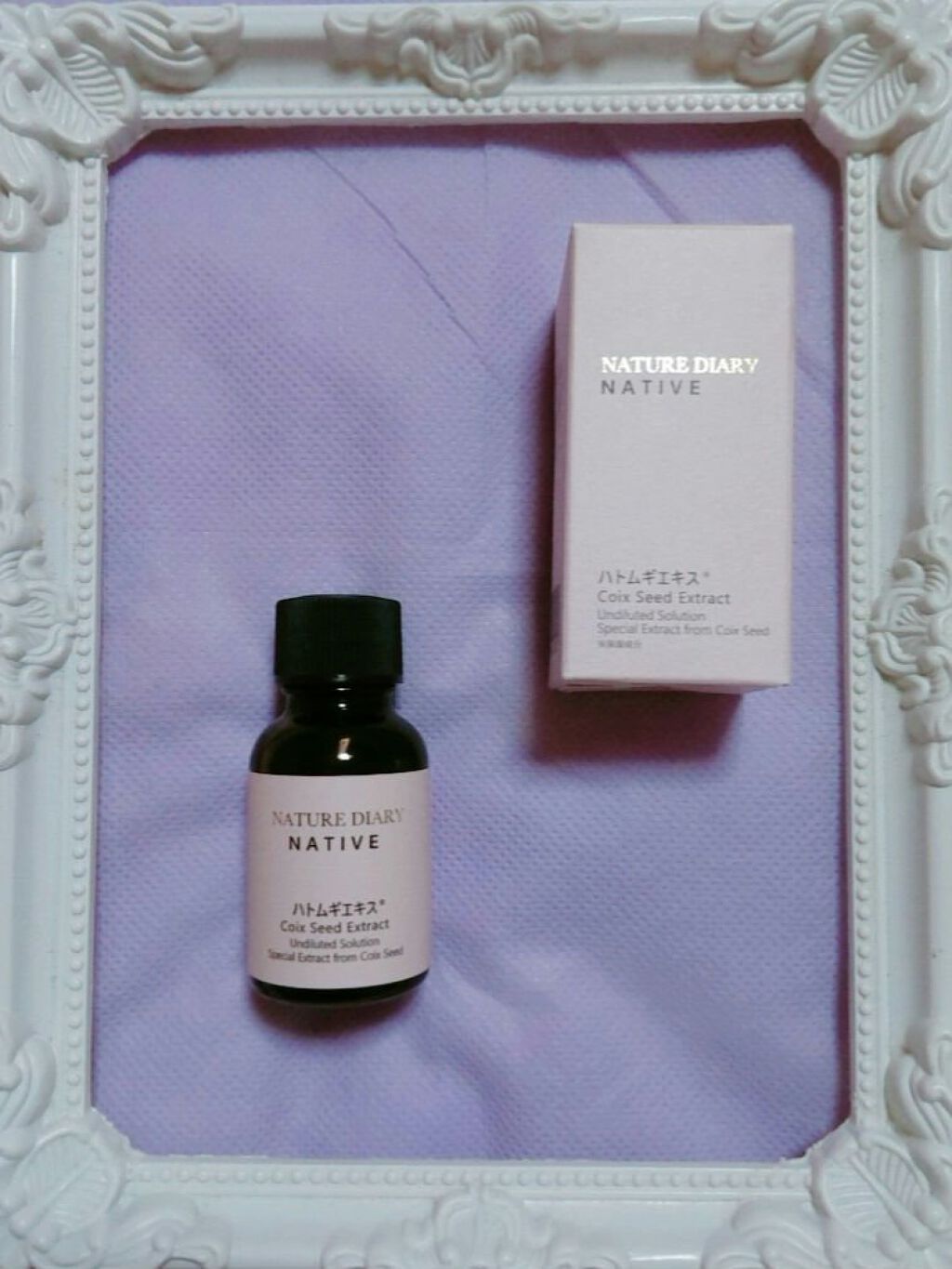 NATIVE ハトムギエキス ネイチャーダイアリー