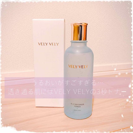 VELY VELY O₂ 3秒トナーのクチコミ「 社会人3年目の10月。
多忙な私に追い討ちをかけるようにオデコから広がった吹出物…
※23.....」(1枚目)