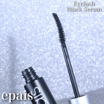 アイラッシュブラックセラム/epais/まつげ美容液を使ったクチコミ(3枚目)