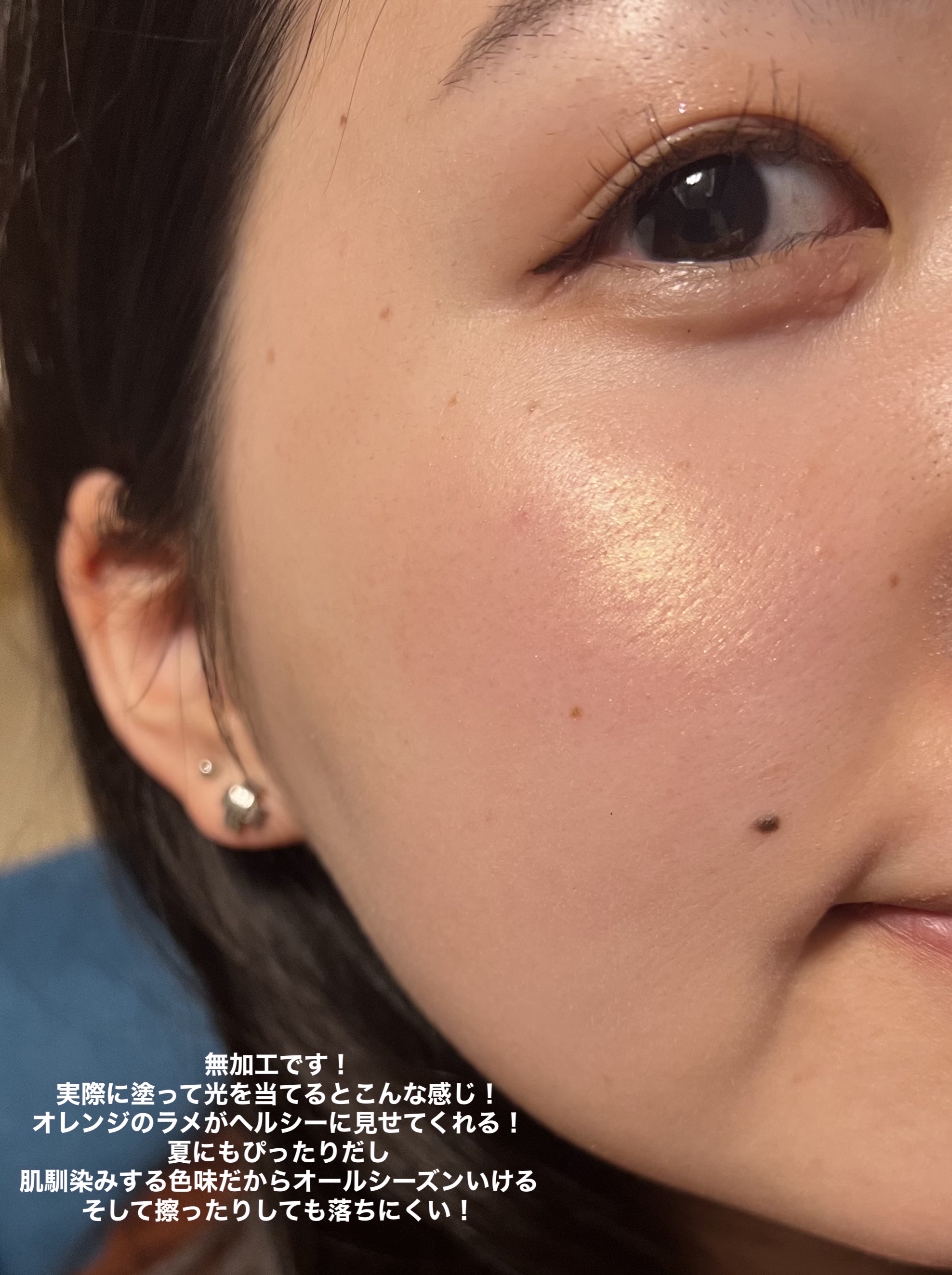 ブラッシュ N 777 ORGASM（ミニ）/NARS/パウダーチークを使ったクチコミ（3枚目）