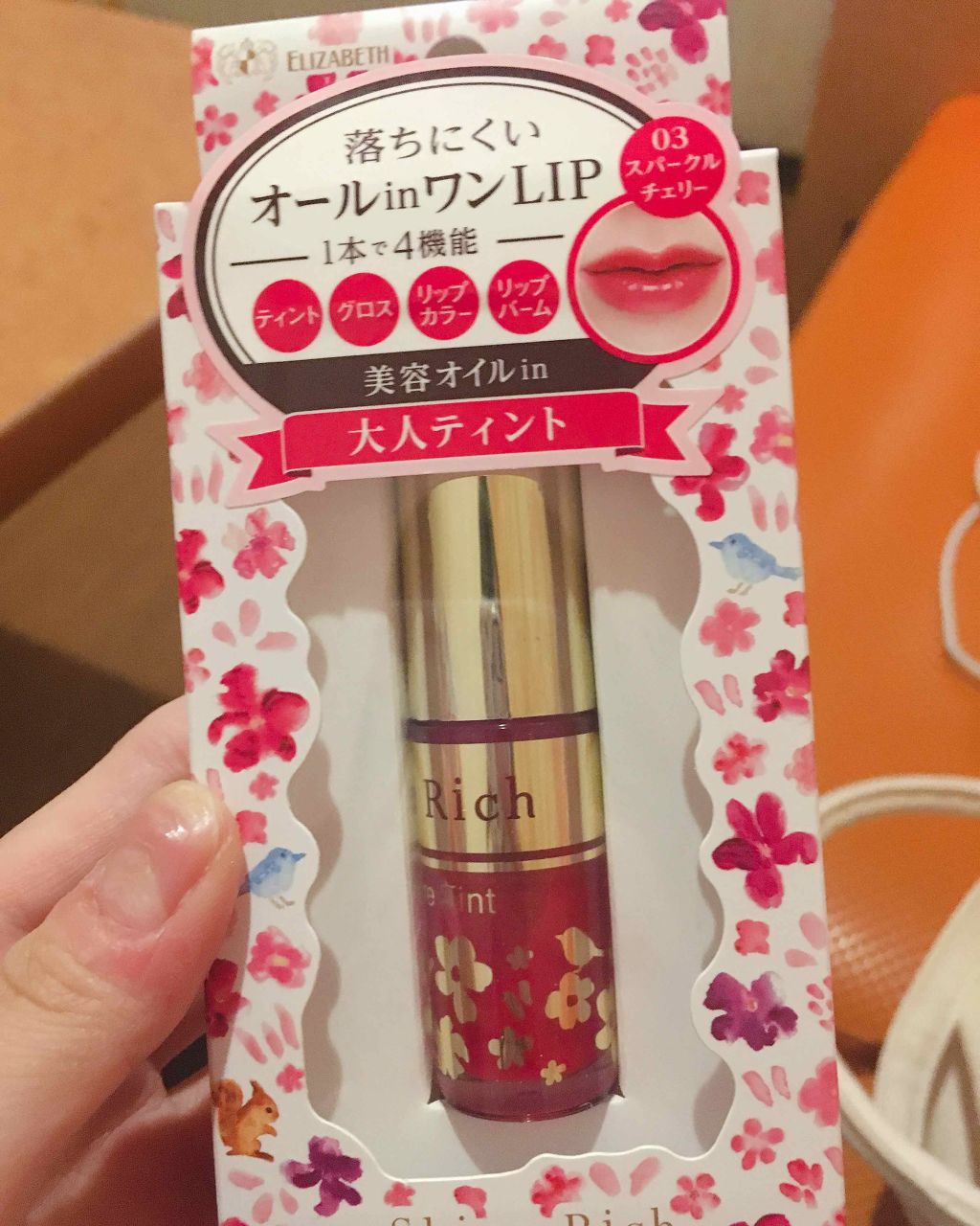 オールインワンティント/シャインリッチ/リップティントを使ったクチコミ（1枚目）