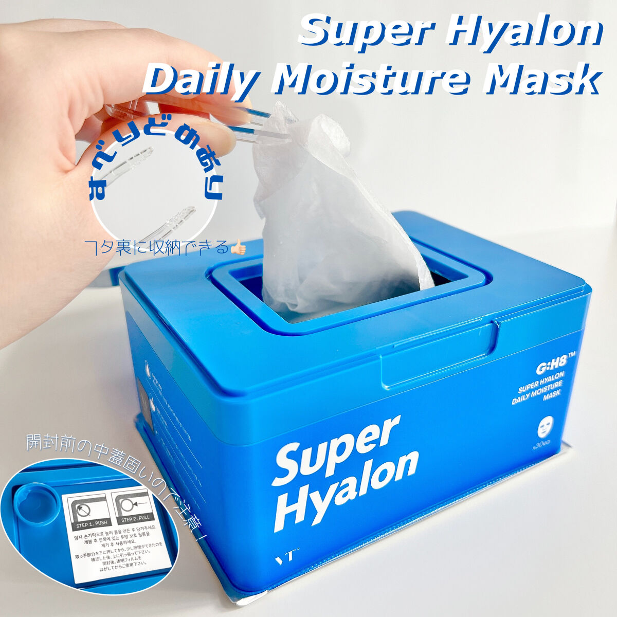 VT サマーラッキーバッグ/VT/その他スキンケアを使ったクチコミ（2枚目）