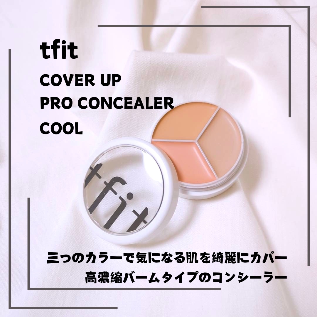 カバーアッププロコンシーラー/TFIT/パレットコンシーラーを使ったクチコミ（1枚目）