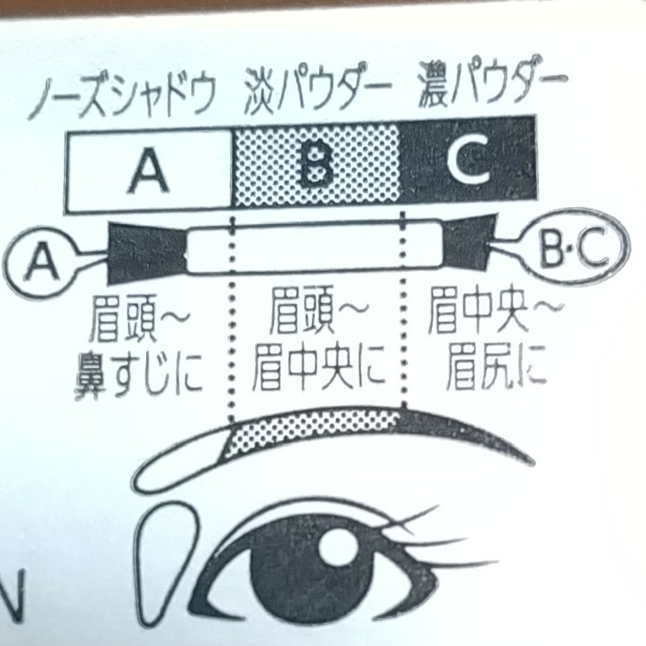 ノーズ&アイブロウパウダー/CEZANNE/パウダーアイブロウを使ったクチコミ(4枚目)