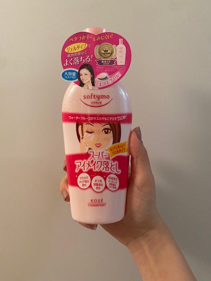 ソフティモ スーパー ポイントメイクアップリムーバー/ソフティモ/ポイントメイクリムーバーを使ったクチコミ(2枚目)